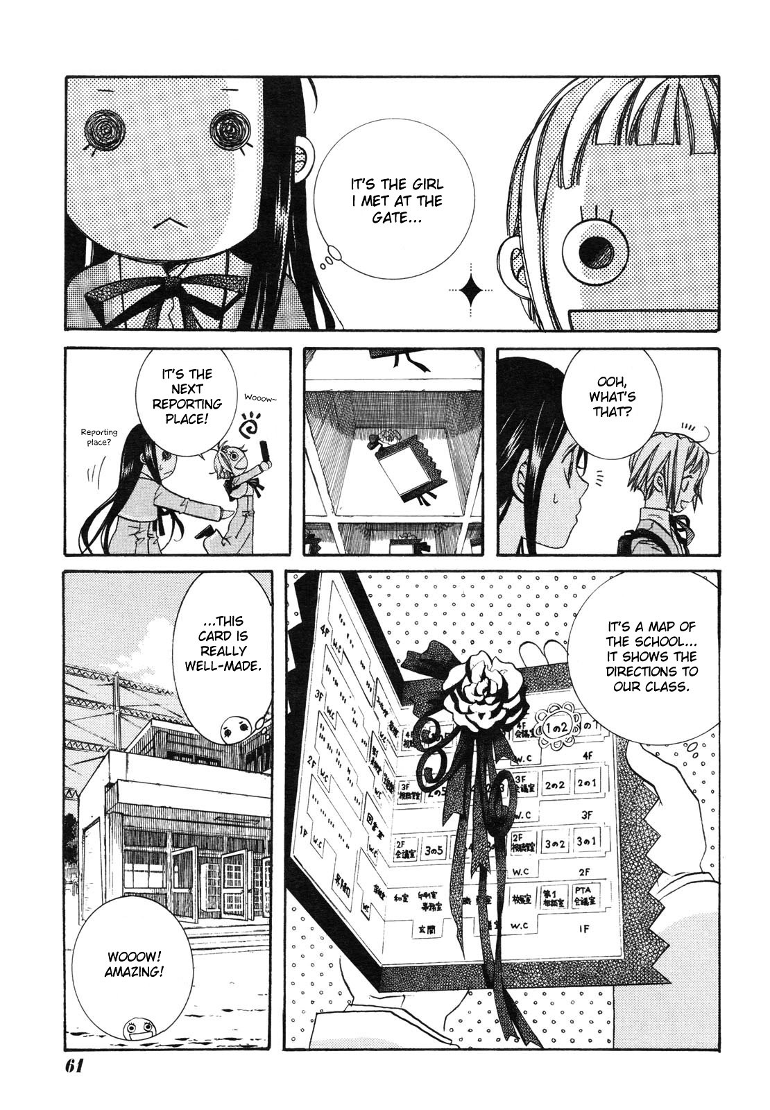 Amanchu chapter 3 page 7