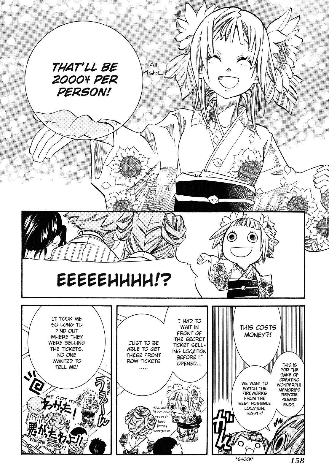 Amanchu chapter 30 page 14