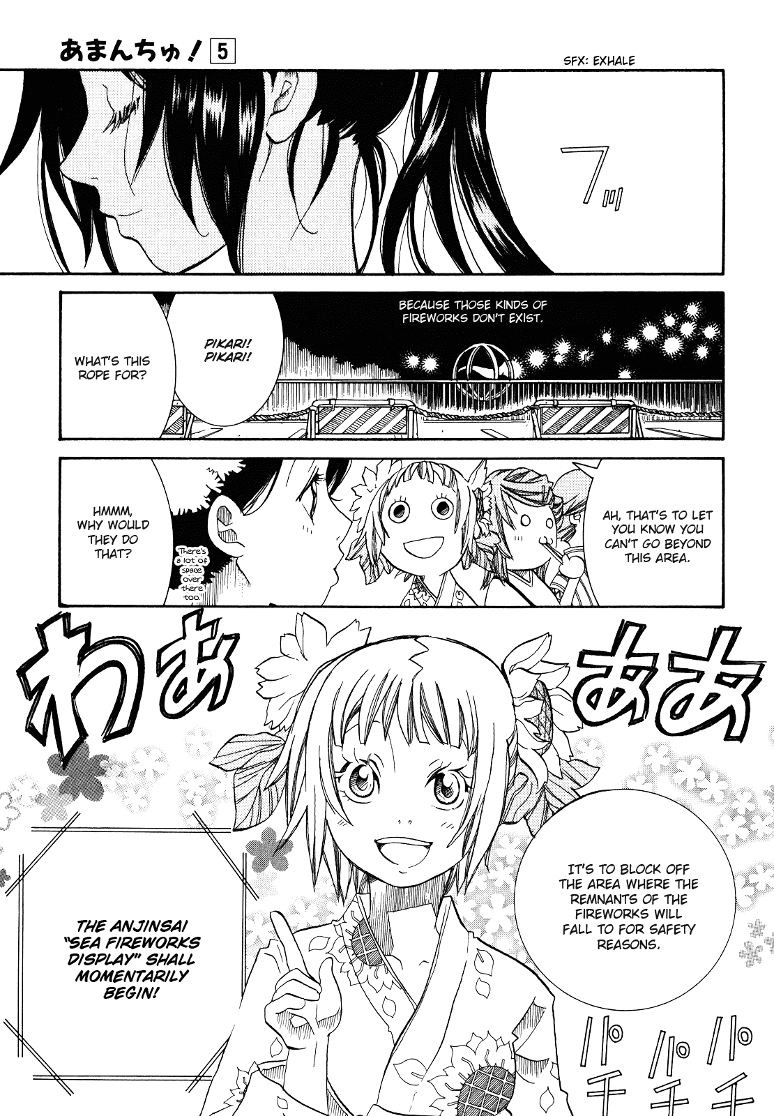 Amanchu chapter 30 page 19