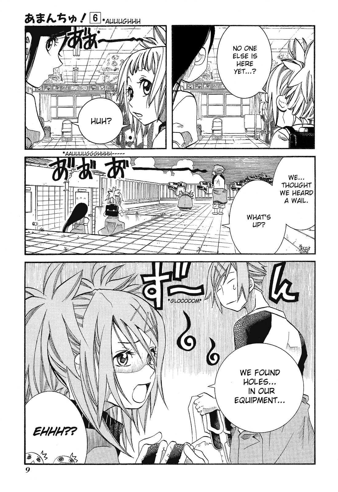 Amanchu chapter 31 page 11