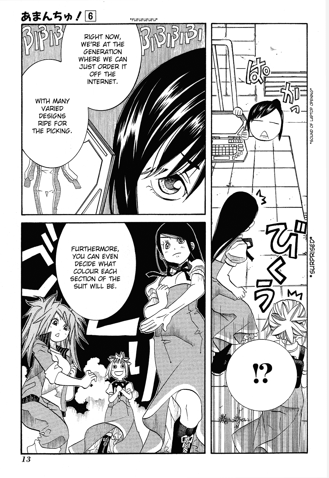 Amanchu chapter 31 page 15
