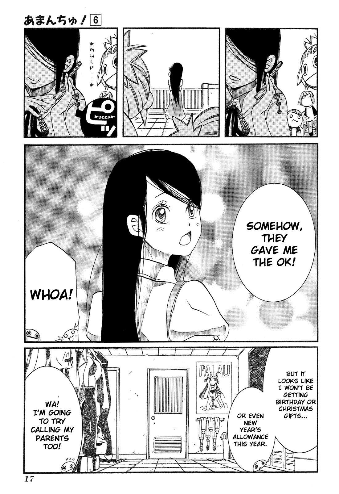 Amanchu chapter 31 page 19