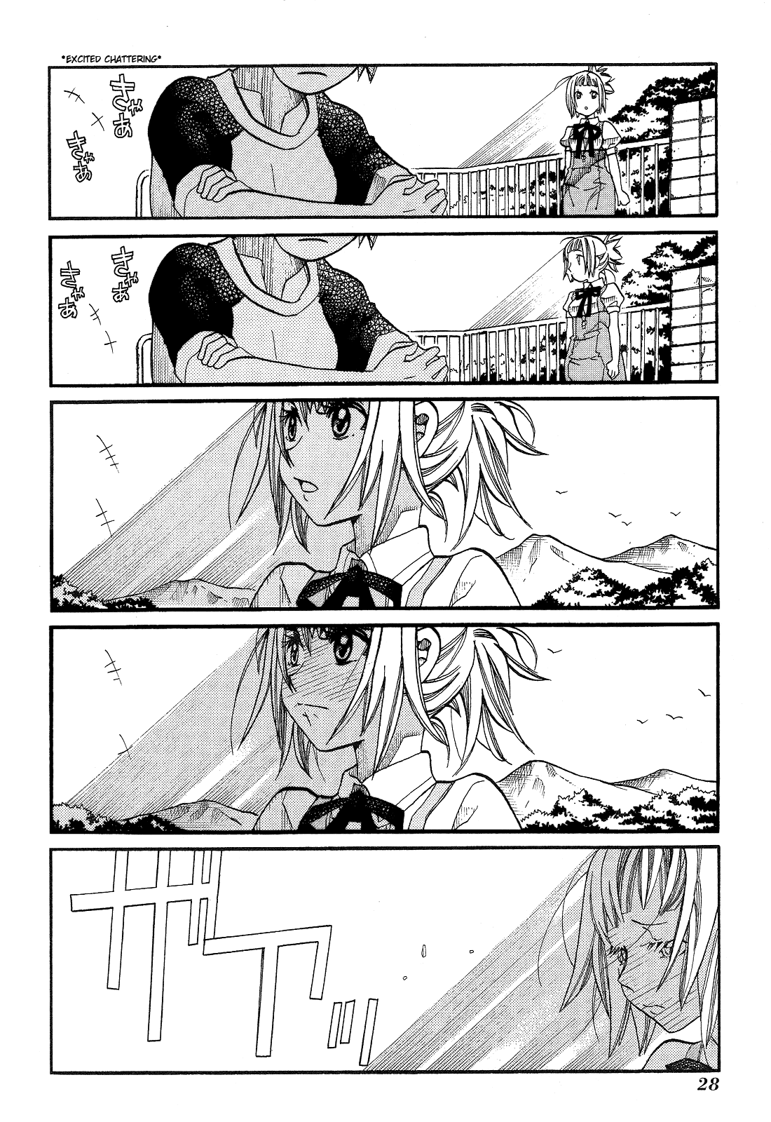 Amanchu chapter 31 page 30