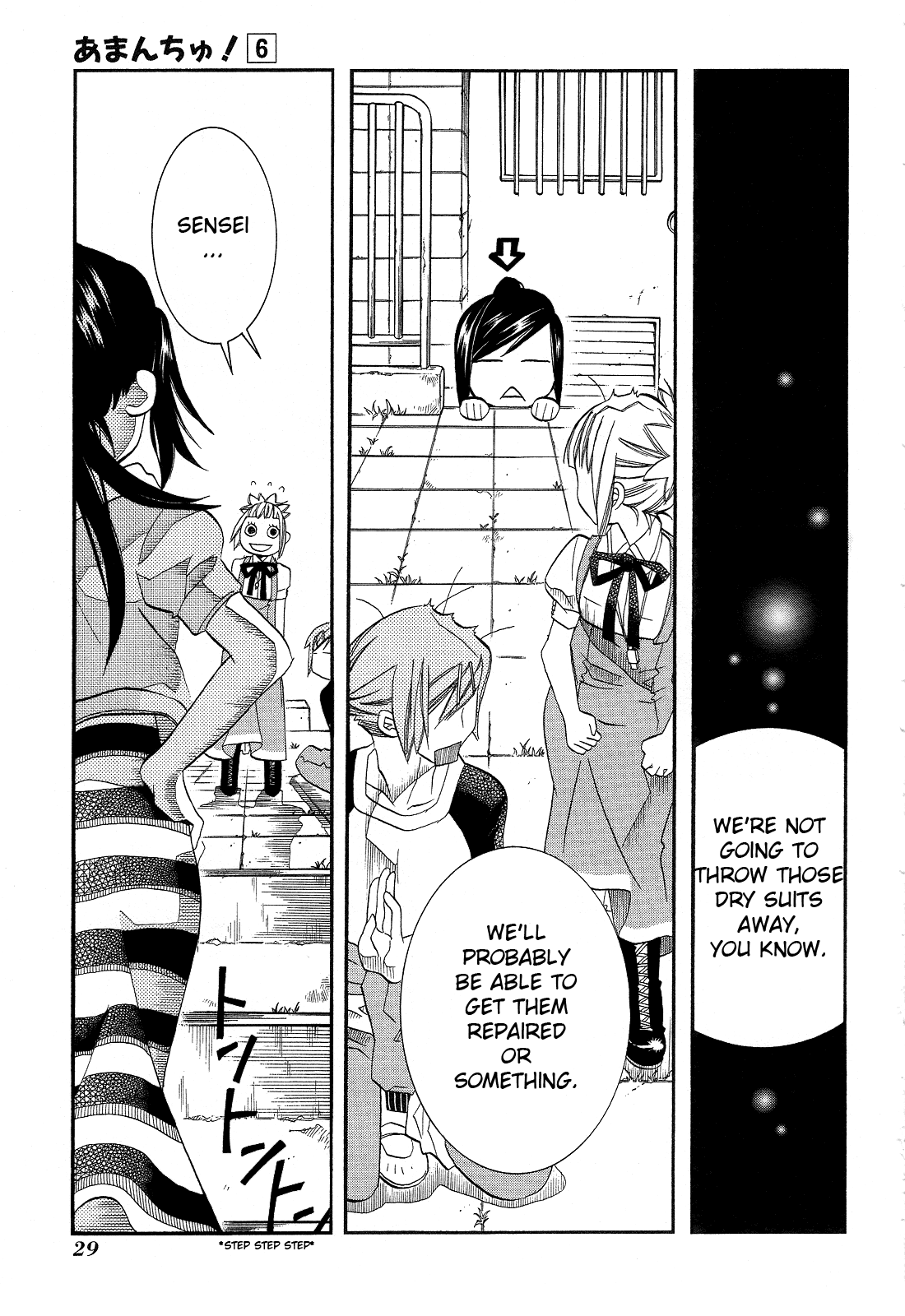 Amanchu chapter 31 page 31