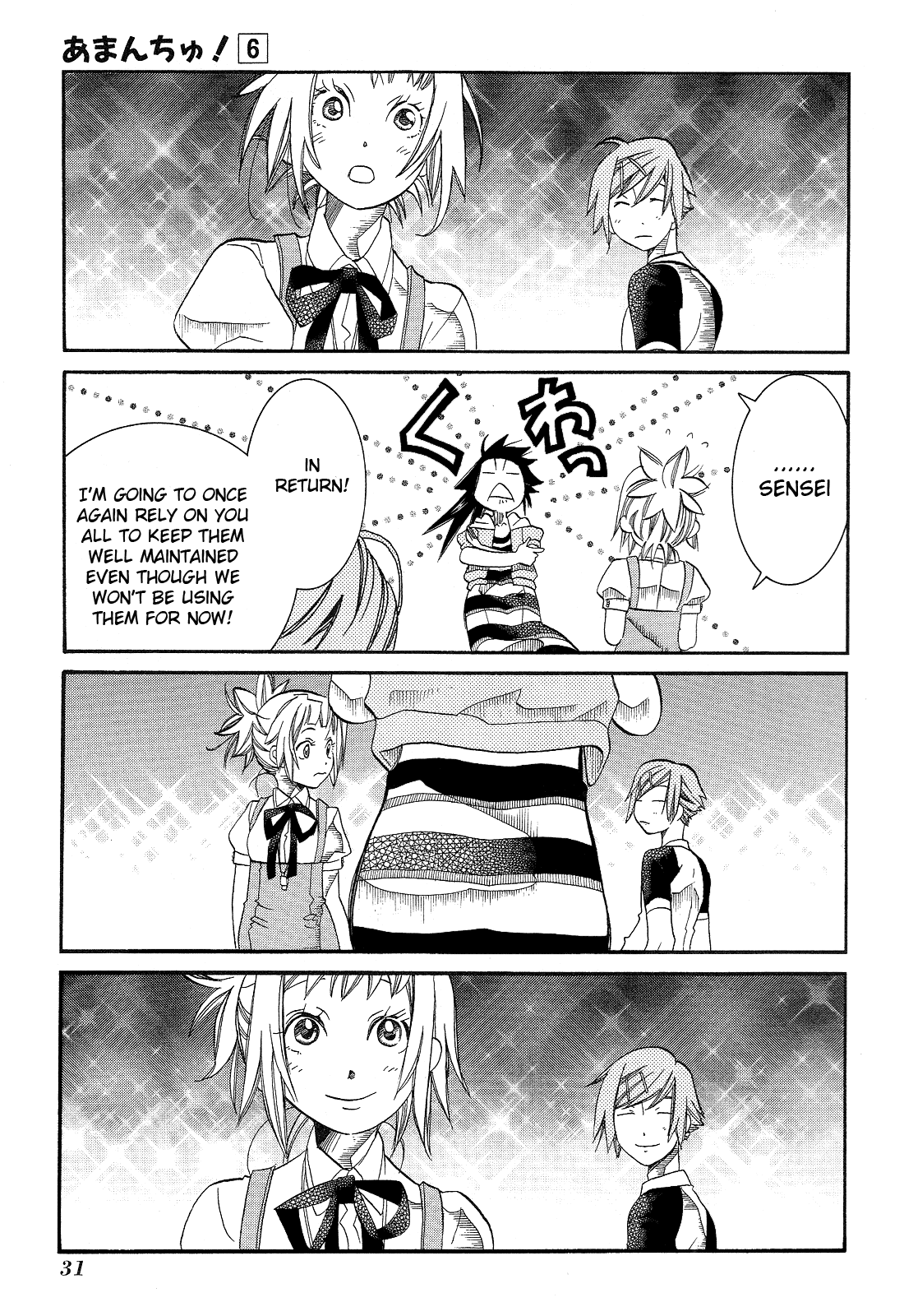 Amanchu chapter 31 page 33