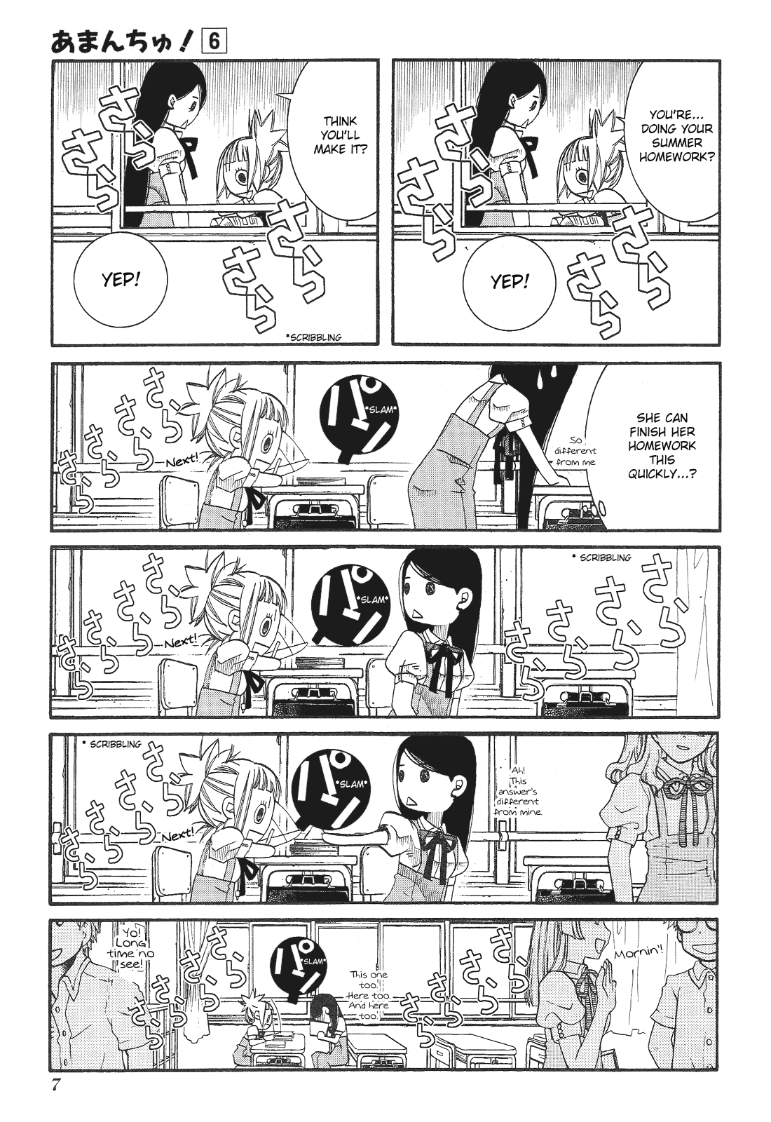 Amanchu chapter 31 page 9