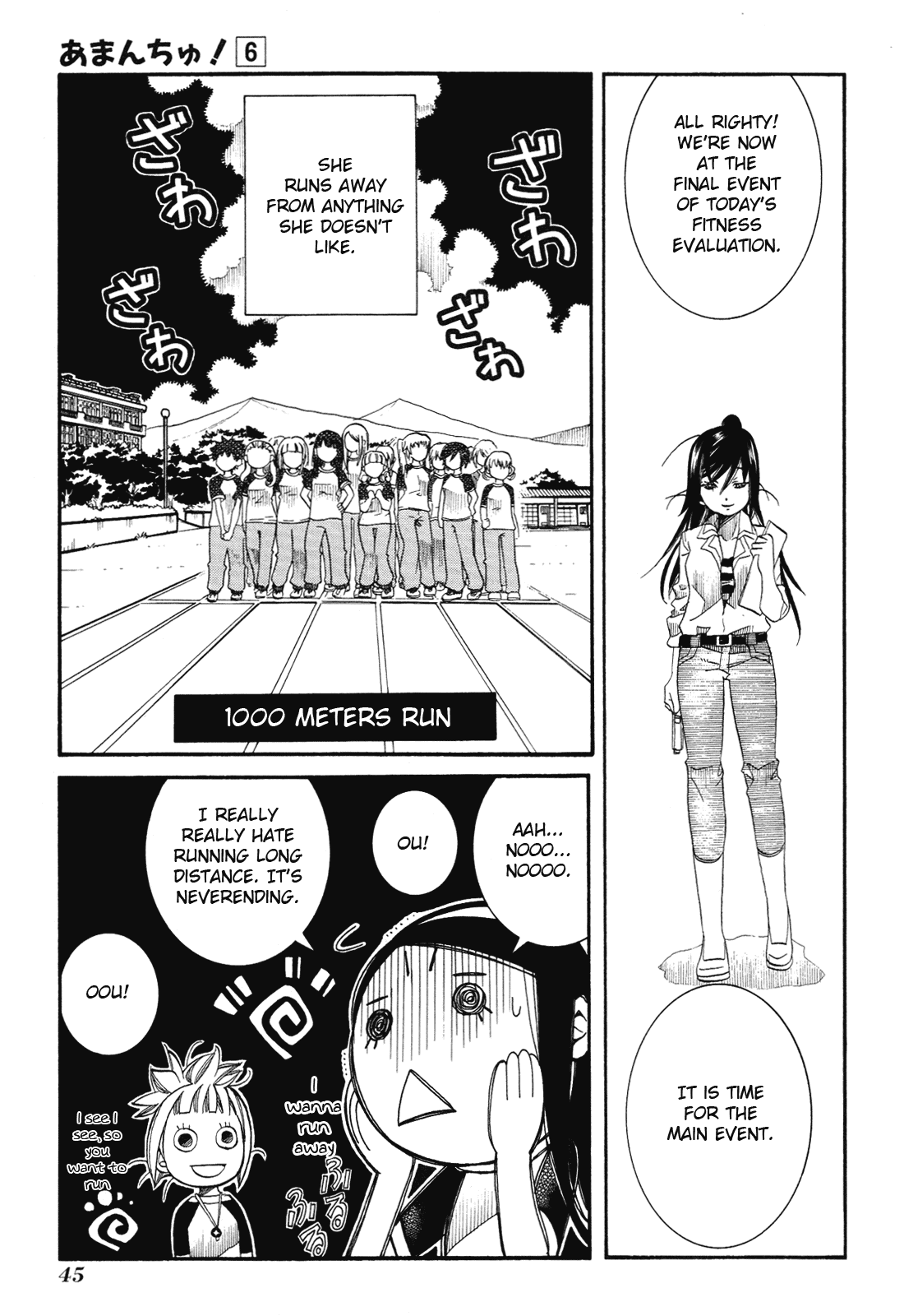 Amanchu chapter 32 page 13