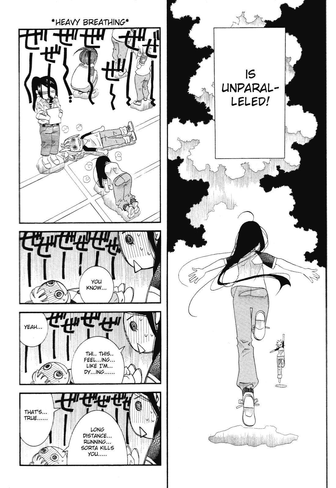 Amanchu chapter 32 page 20