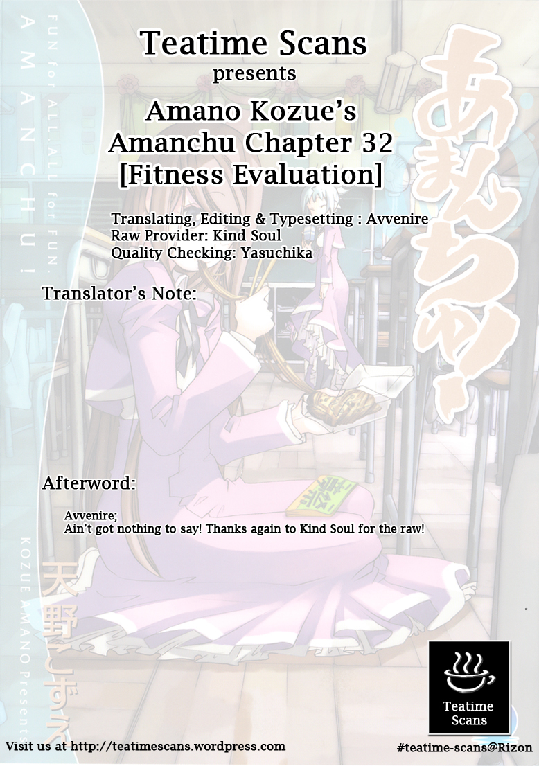 Amanchu chapter 32 page 24