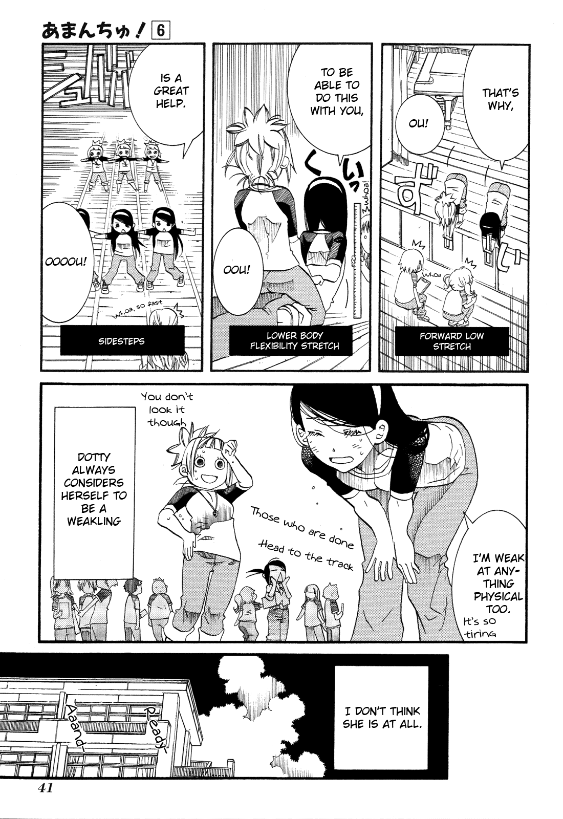 Amanchu chapter 32 page 9