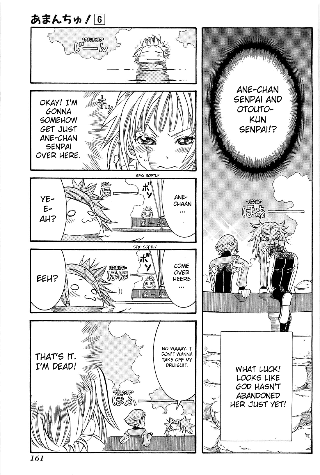 Amanchu chapter 36 page 11