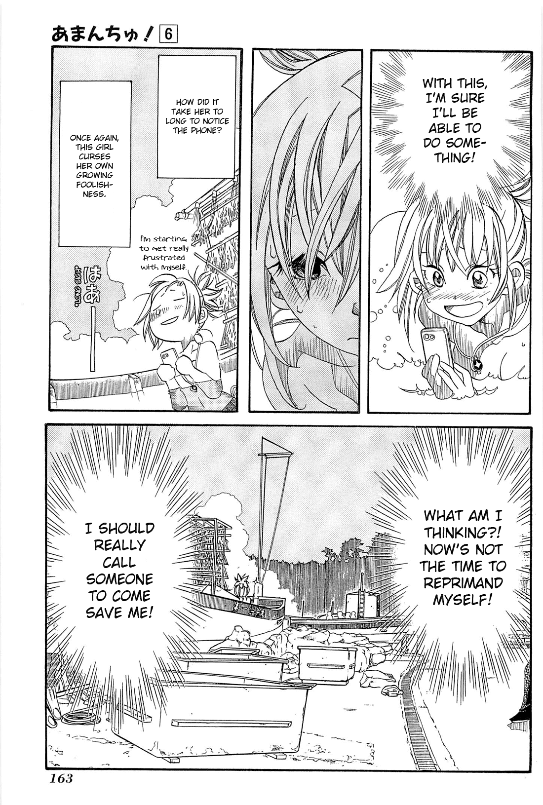 Amanchu chapter 36 page 13