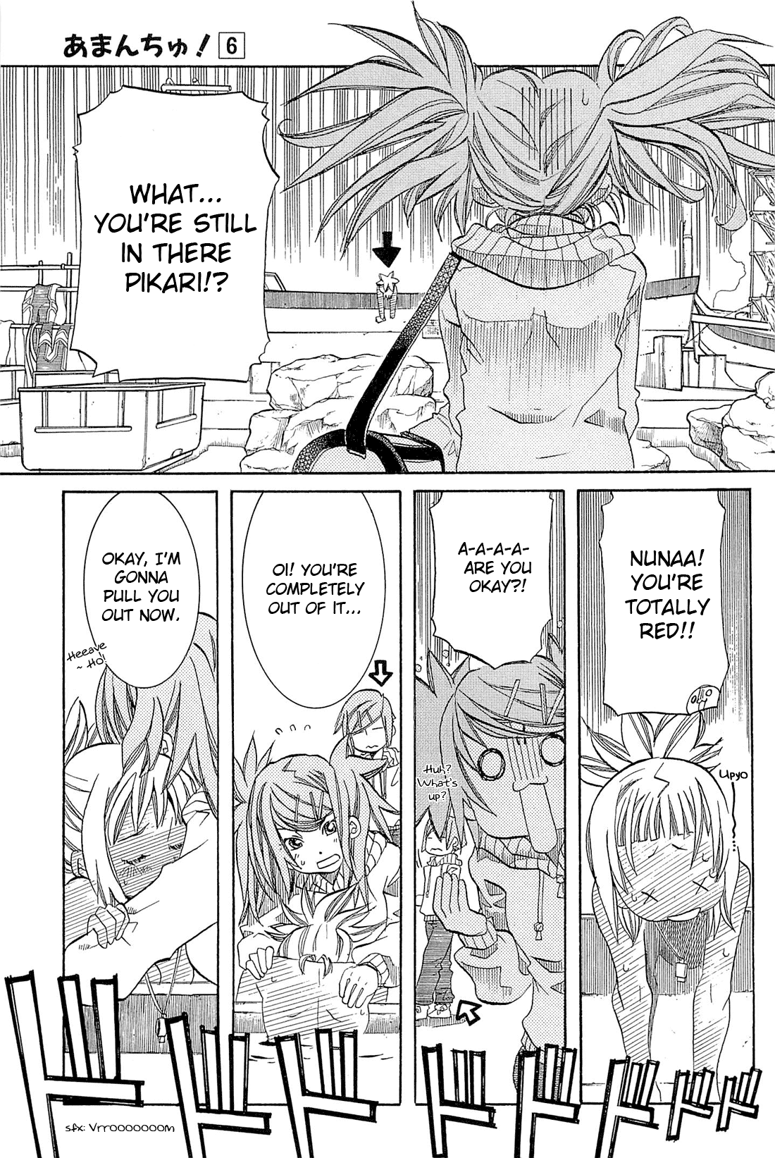 Amanchu chapter 36 page 17