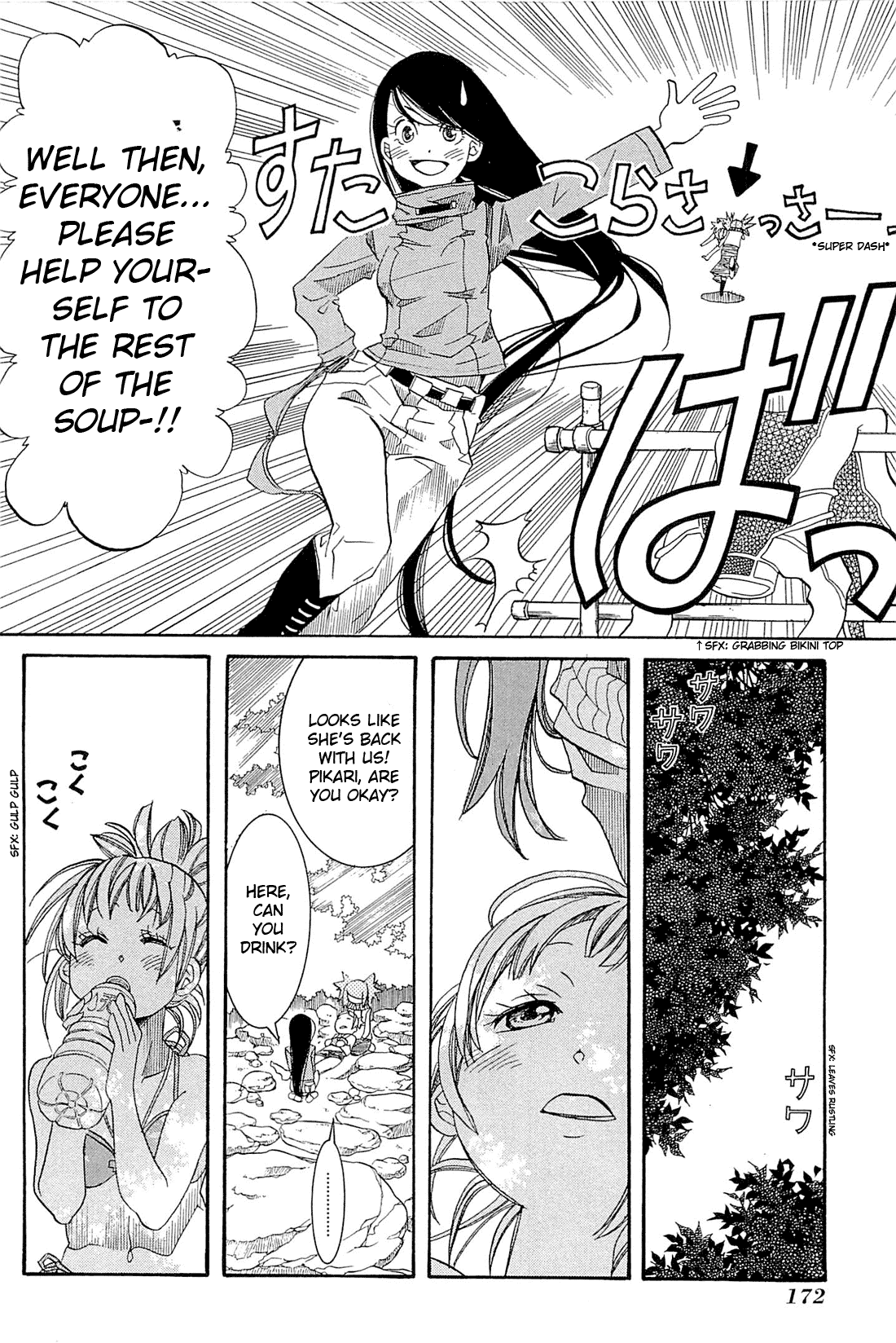 Amanchu chapter 36 page 21