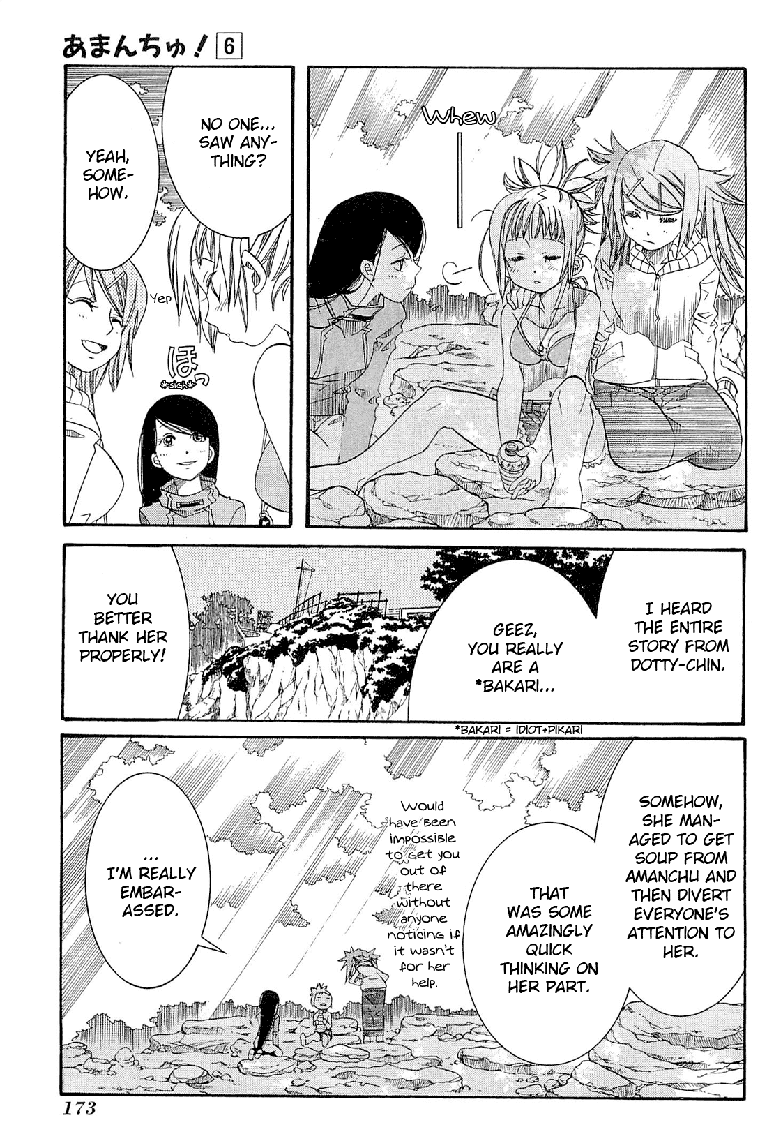 Amanchu chapter 36 page 22