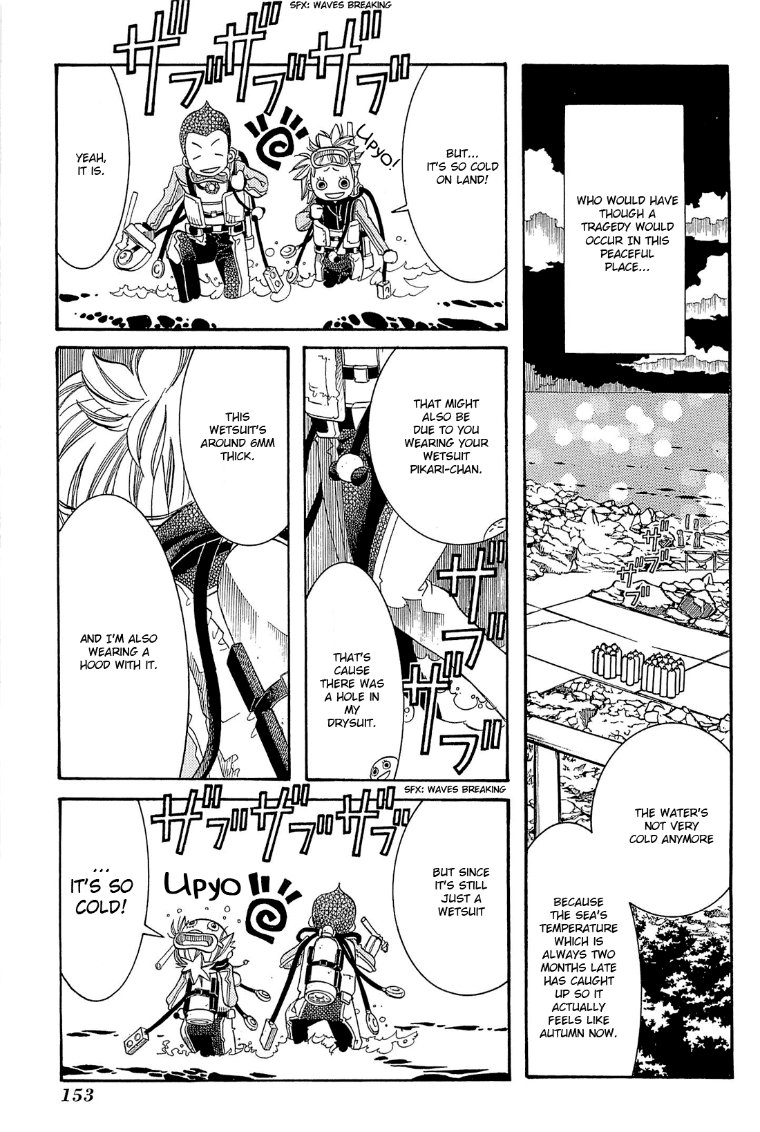 Amanchu chapter 36 page 3