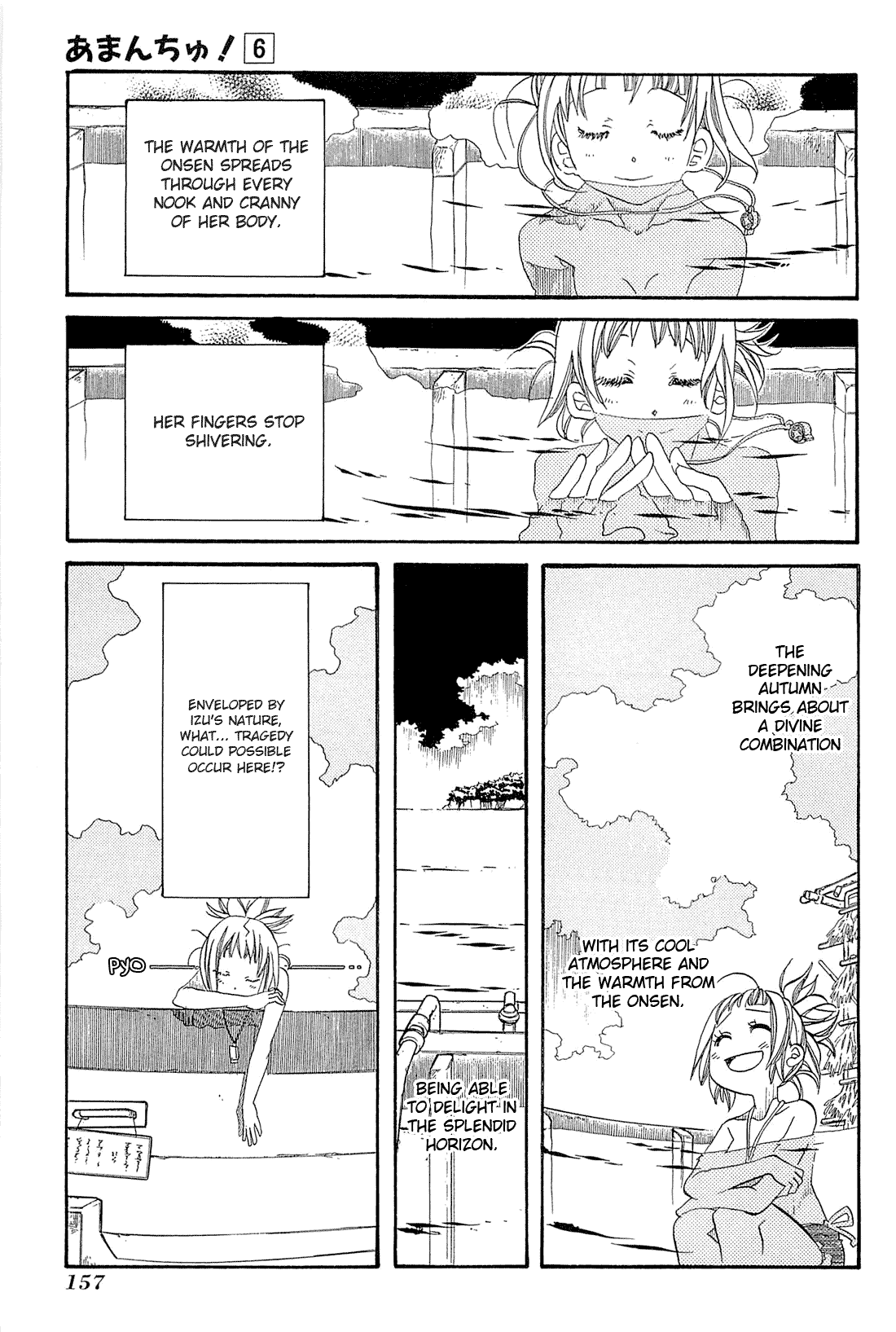 Amanchu chapter 36 page 7