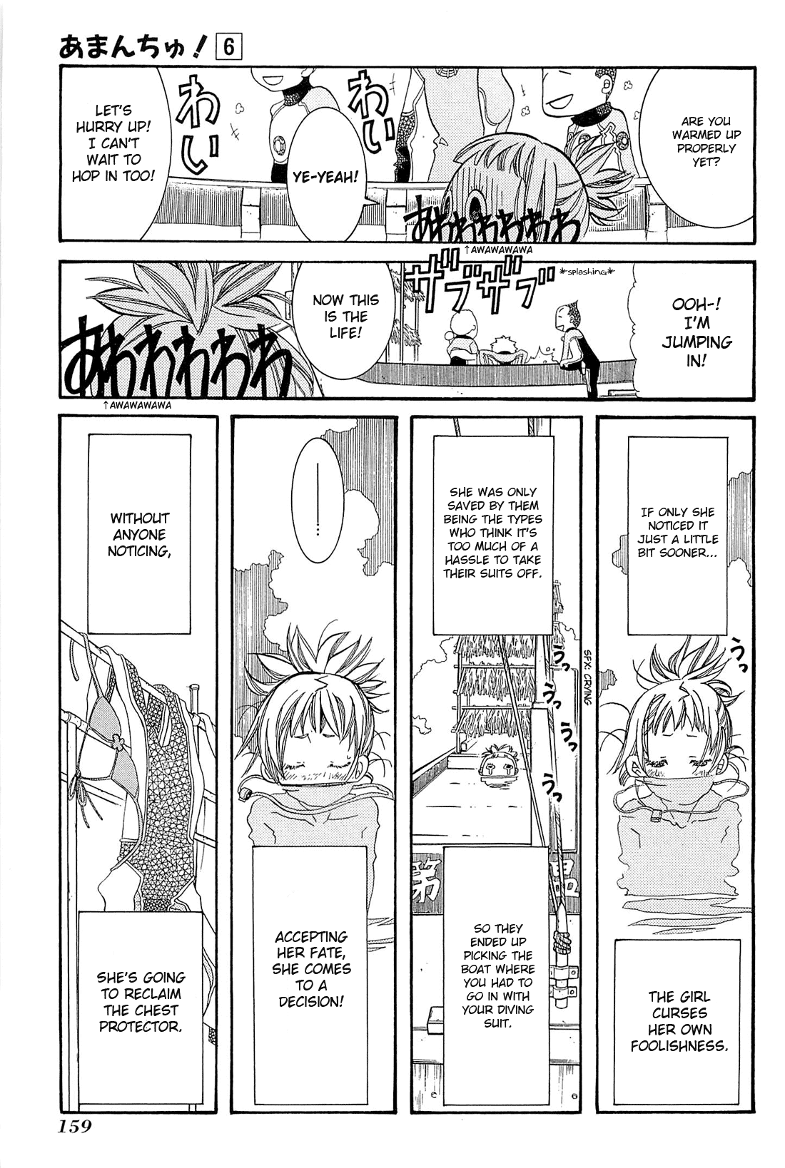 Amanchu chapter 36 page 9