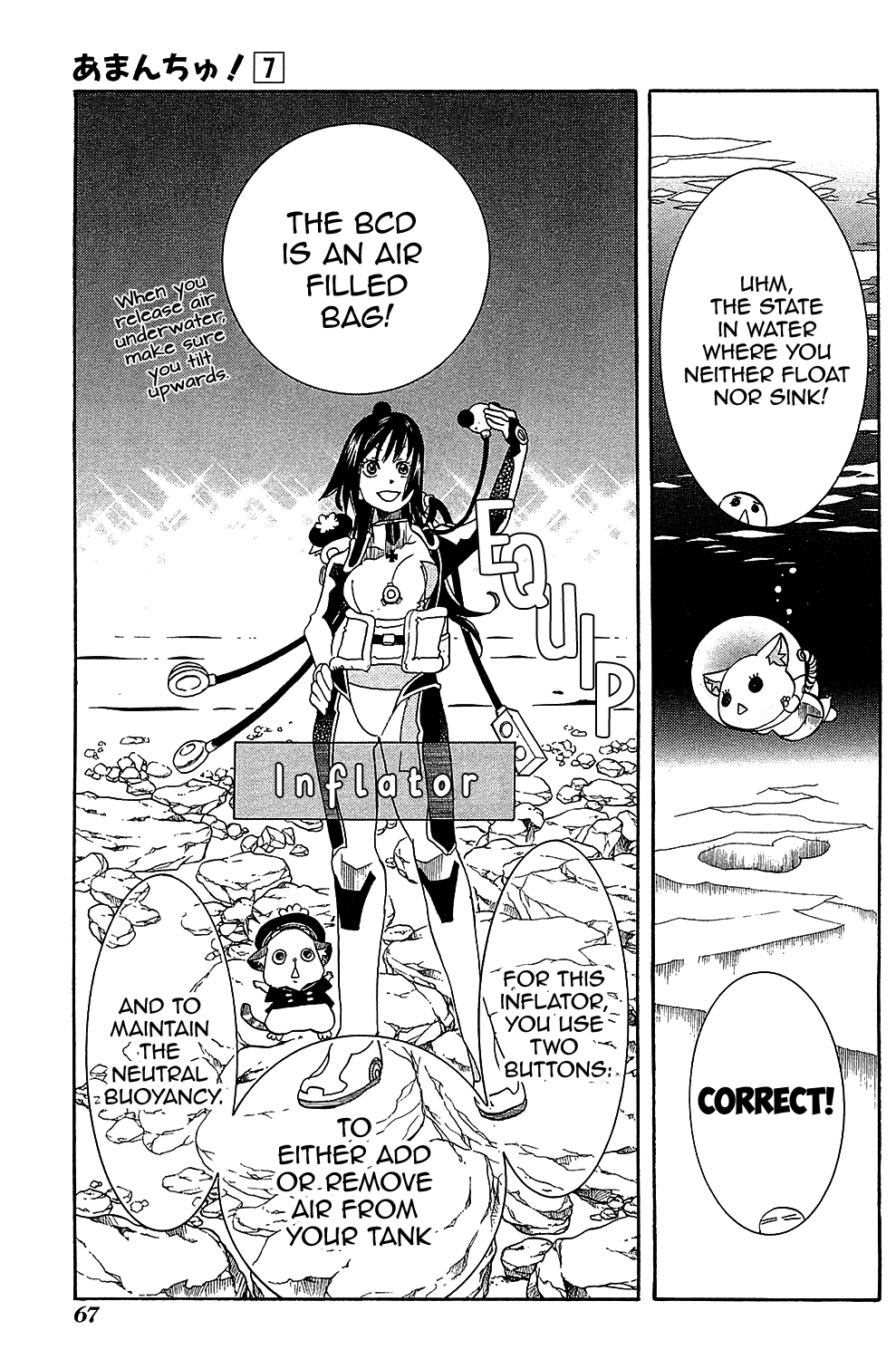 Amanchu chapter 39 page 14