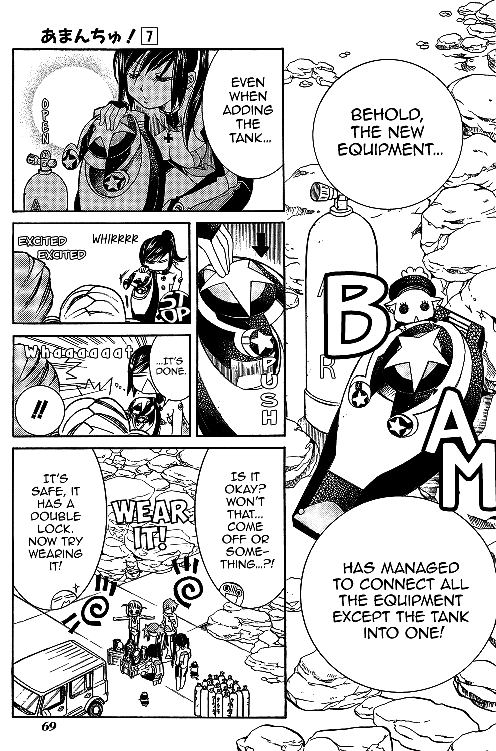 Amanchu chapter 39 page 16