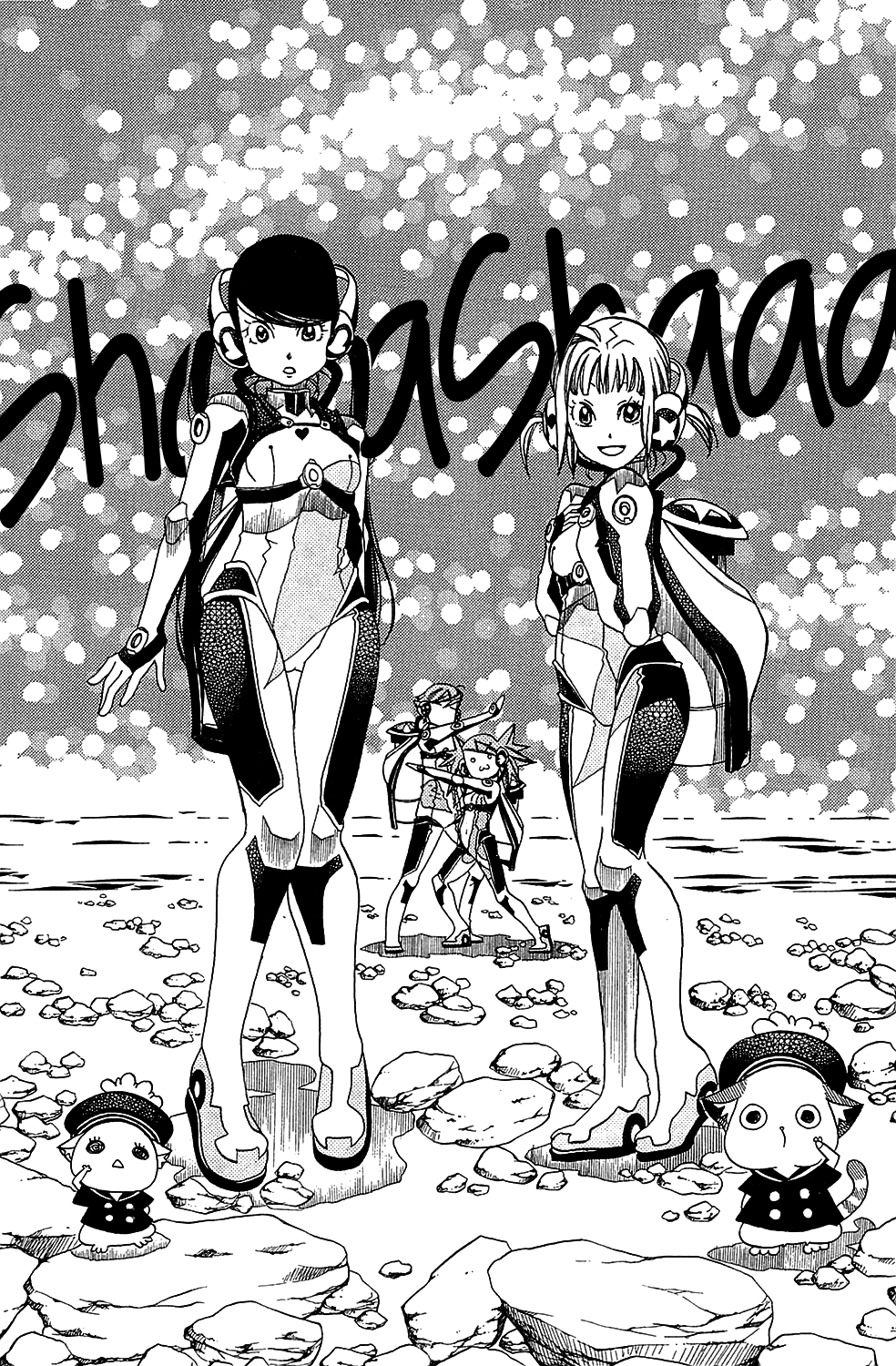 Amanchu chapter 39 page 21