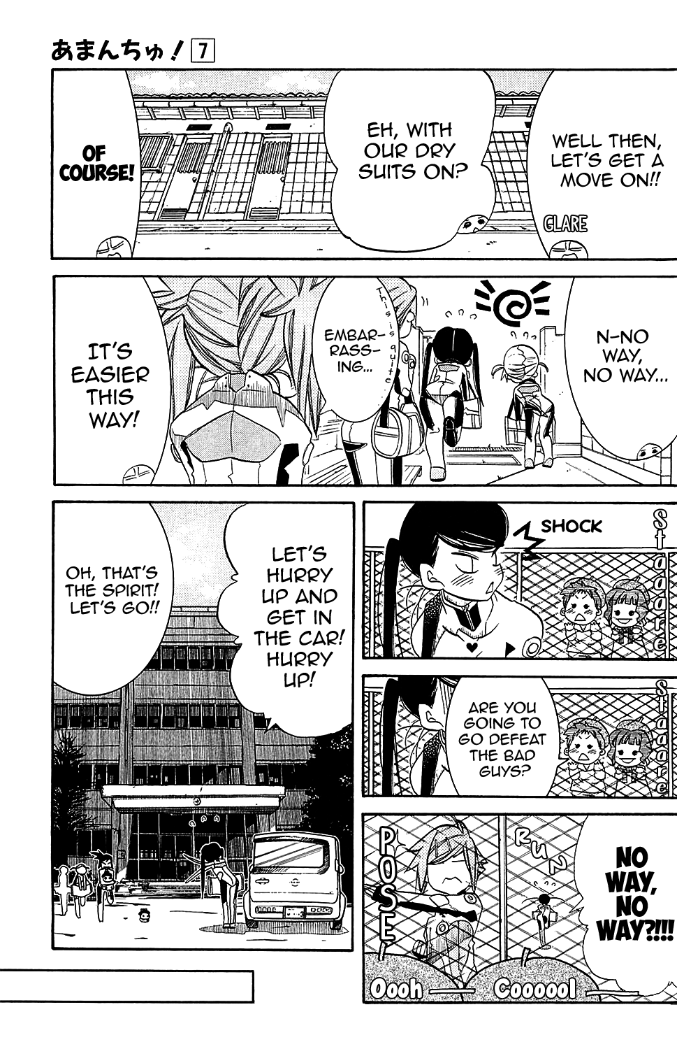 Amanchu chapter 39 page 6