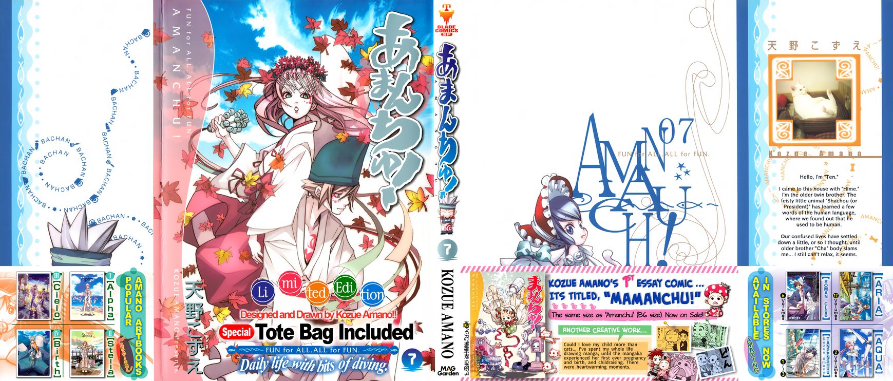 Amanchu chapter 40.1 page 2