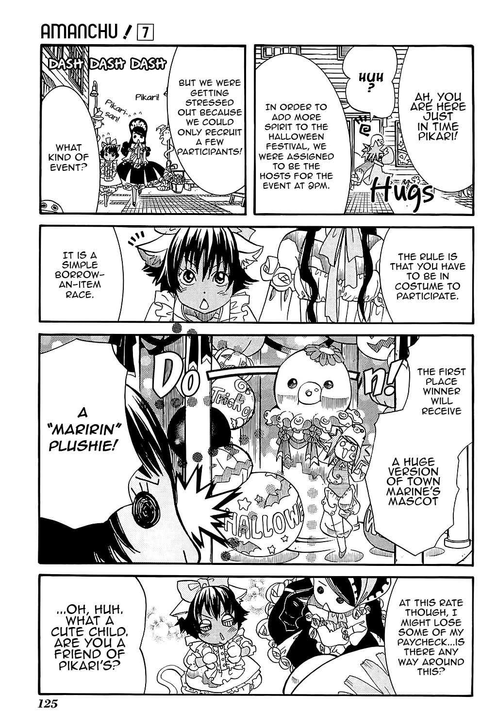 Amanchu chapter 41 page 13