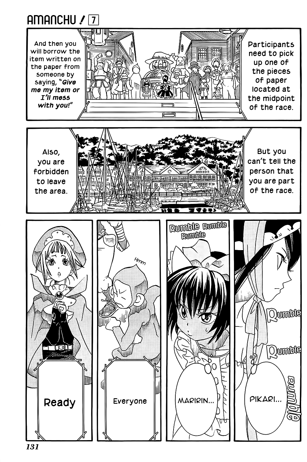 Amanchu chapter 41 page 19