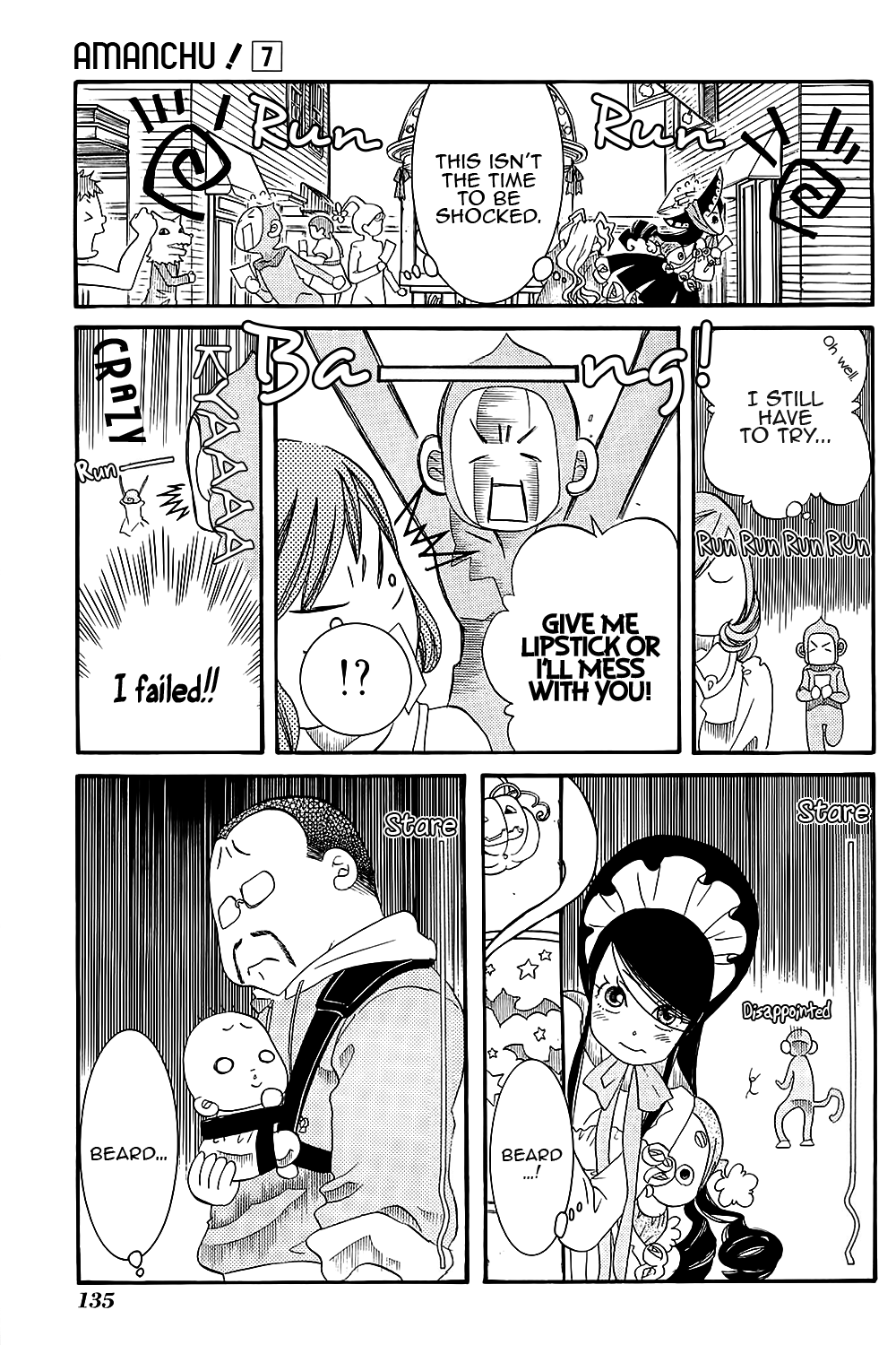Amanchu chapter 41 page 23