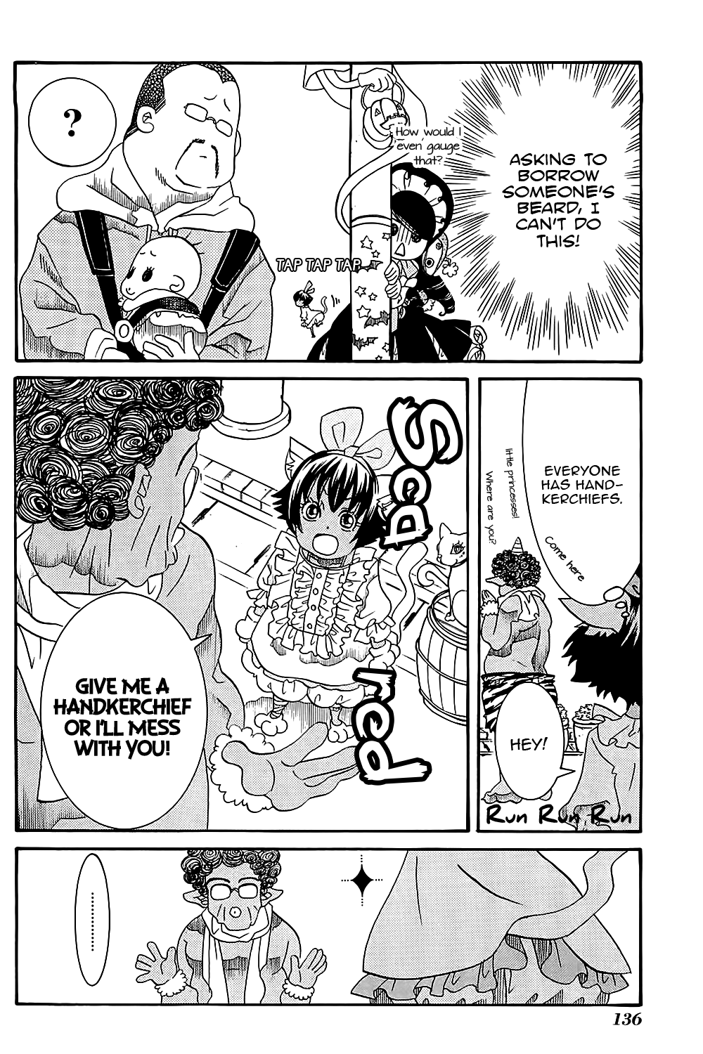 Amanchu chapter 41 page 24