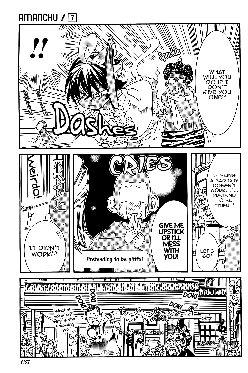 Amanchu chapter 41 page 25