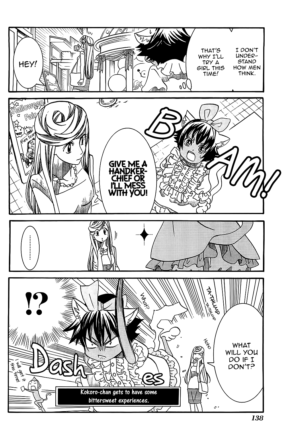 Amanchu chapter 41 page 26