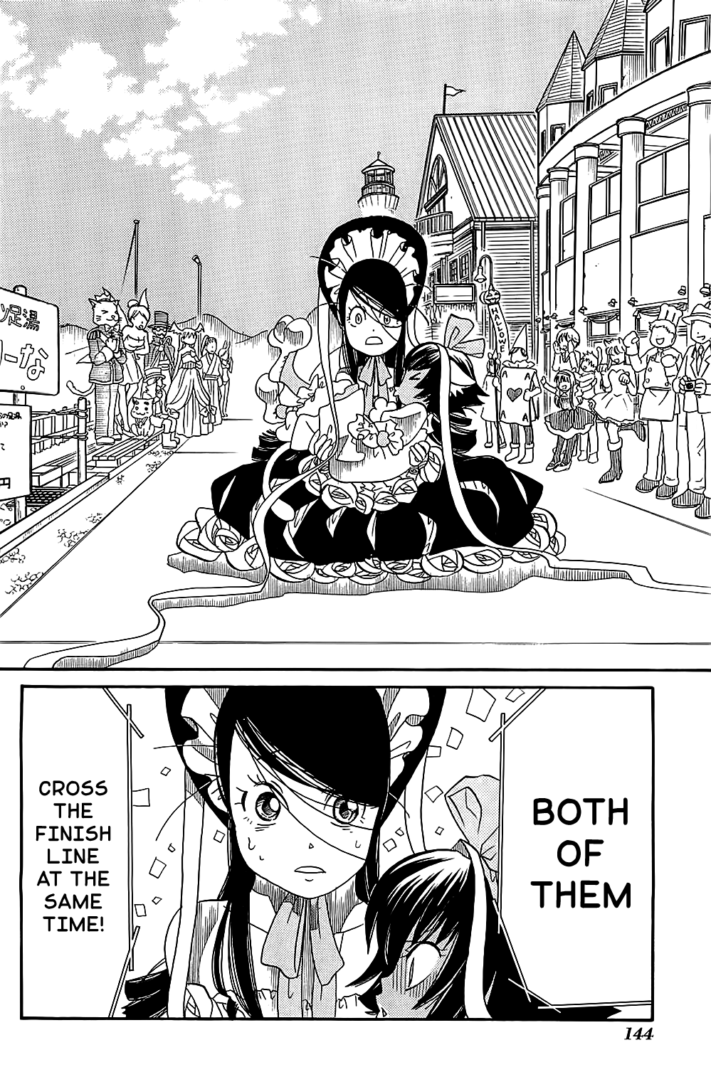 Amanchu chapter 41 page 32