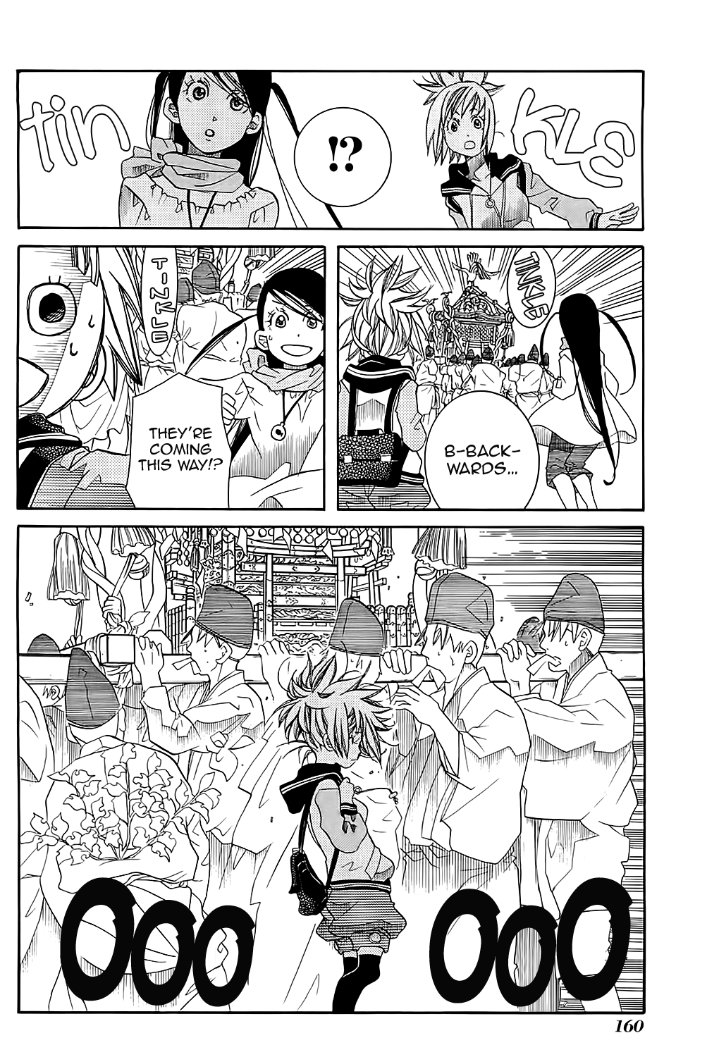 Amanchu chapter 42 page 12