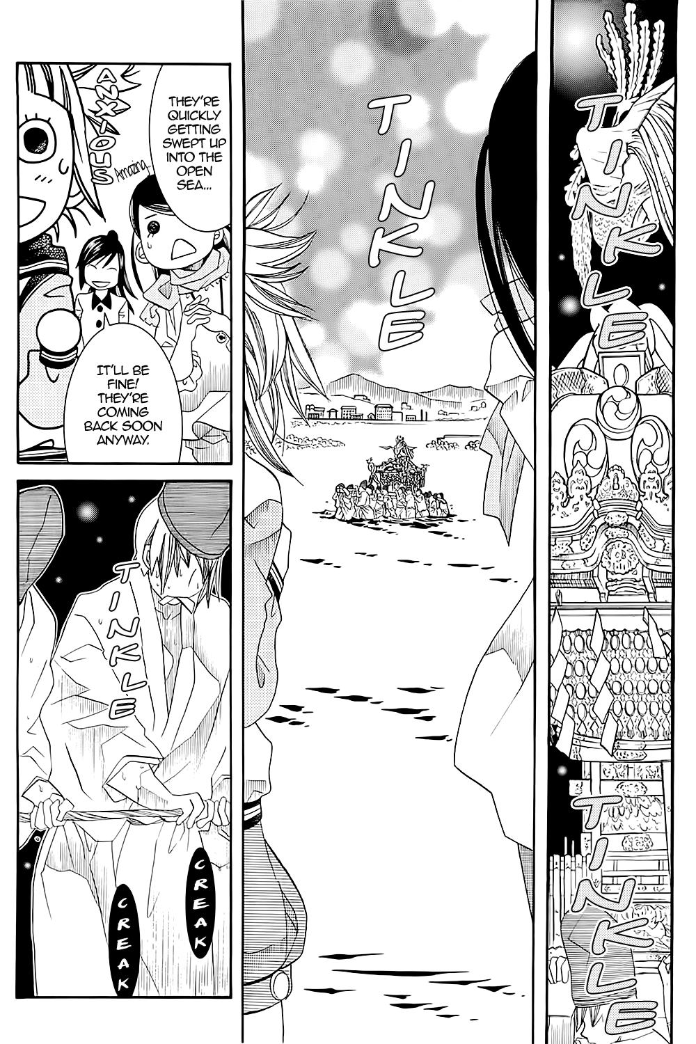 Amanchu chapter 42 page 14