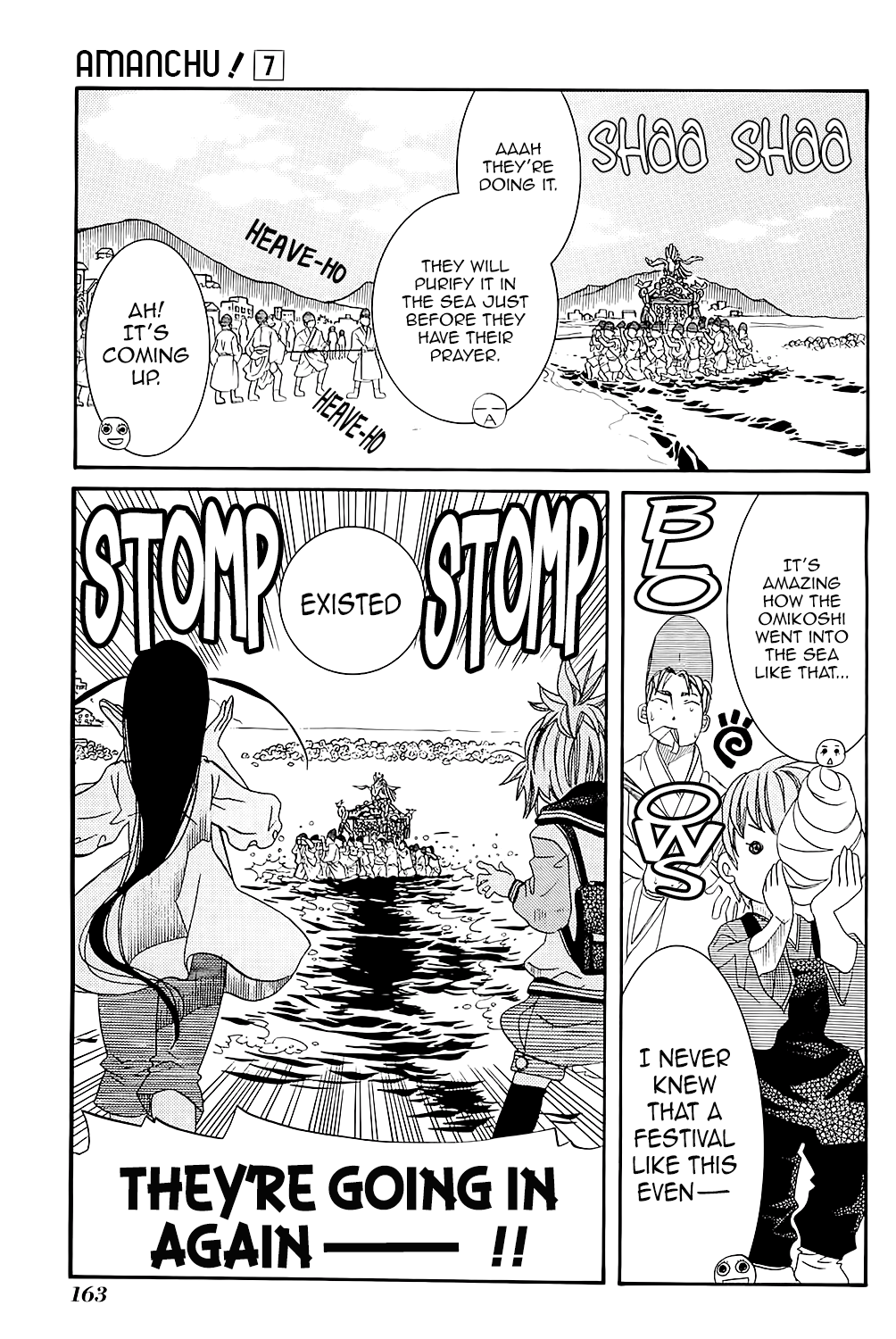 Amanchu chapter 42 page 15