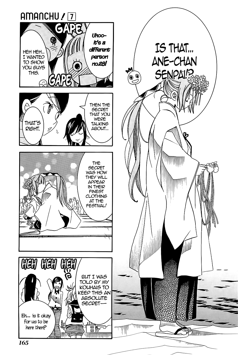 Amanchu chapter 42 page 17