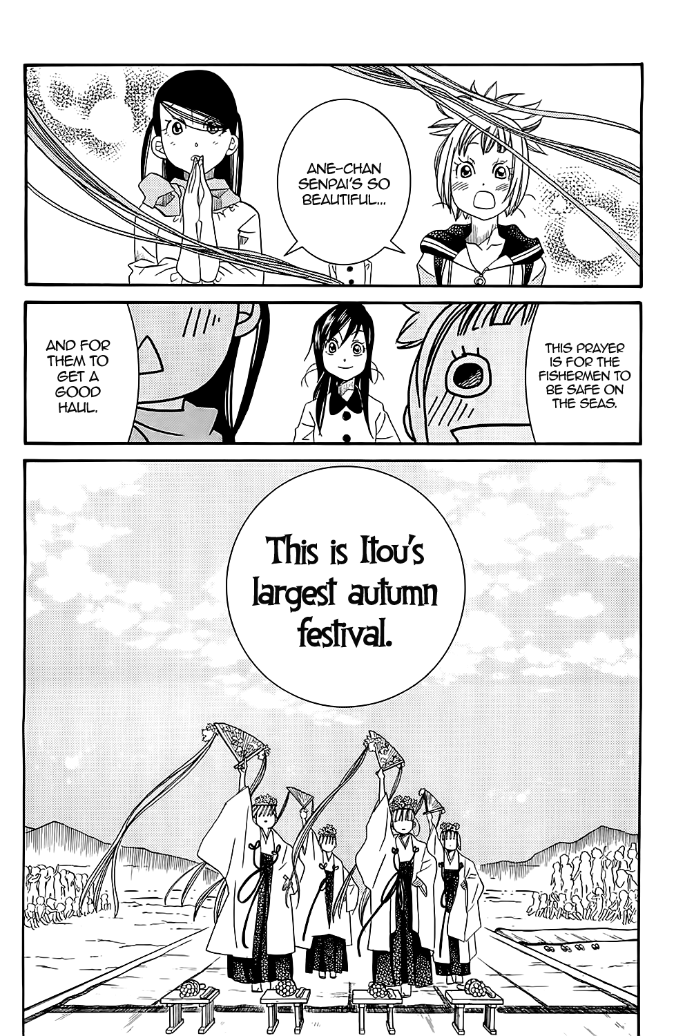 Amanchu chapter 42 page 19