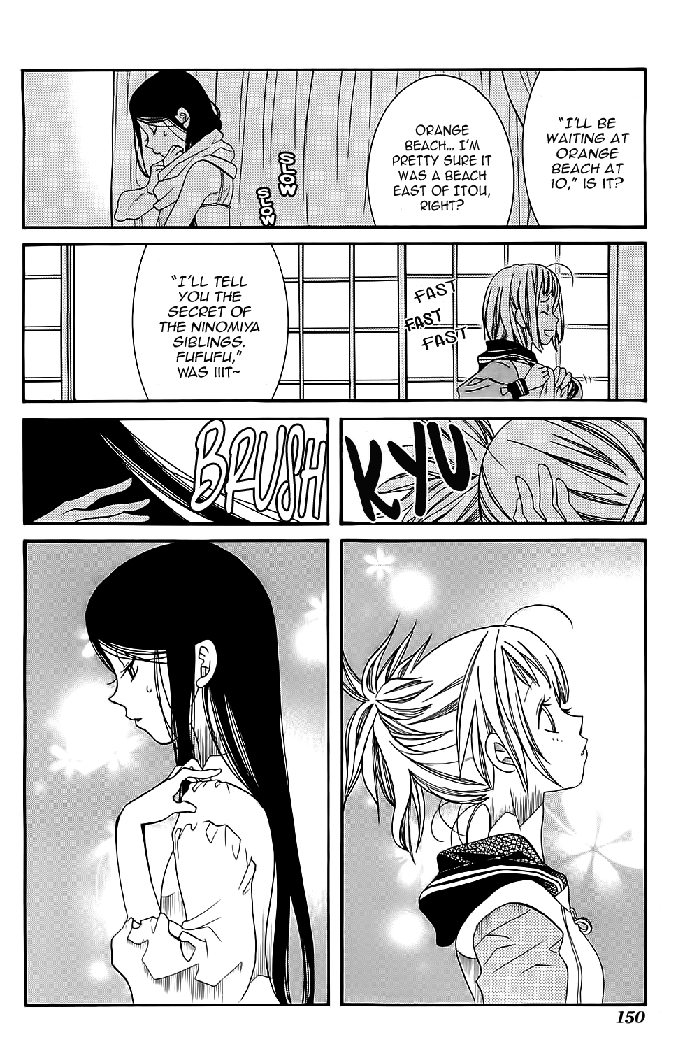 Amanchu chapter 42 page 2