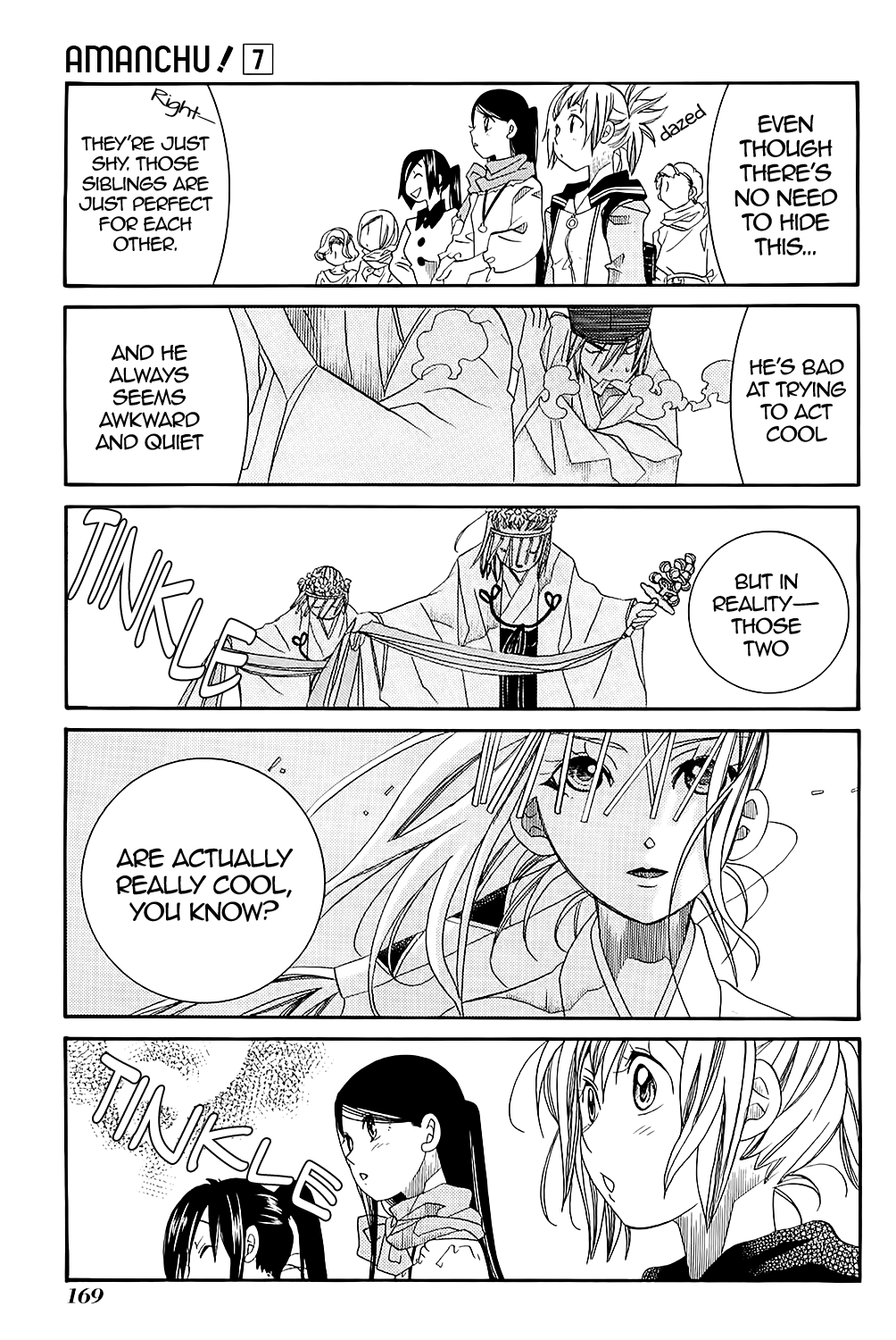 Amanchu chapter 42 page 20