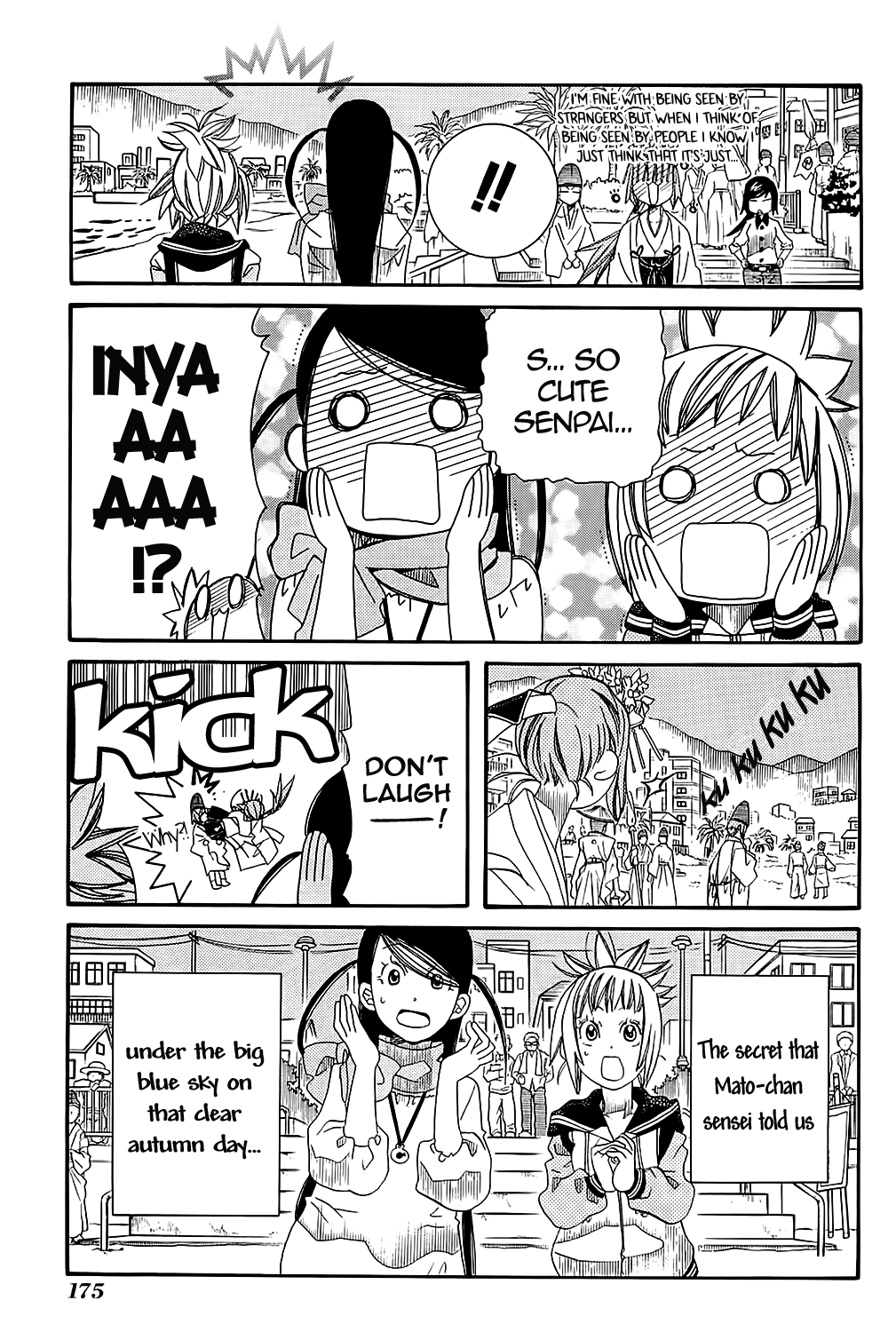 Amanchu chapter 42 page 26