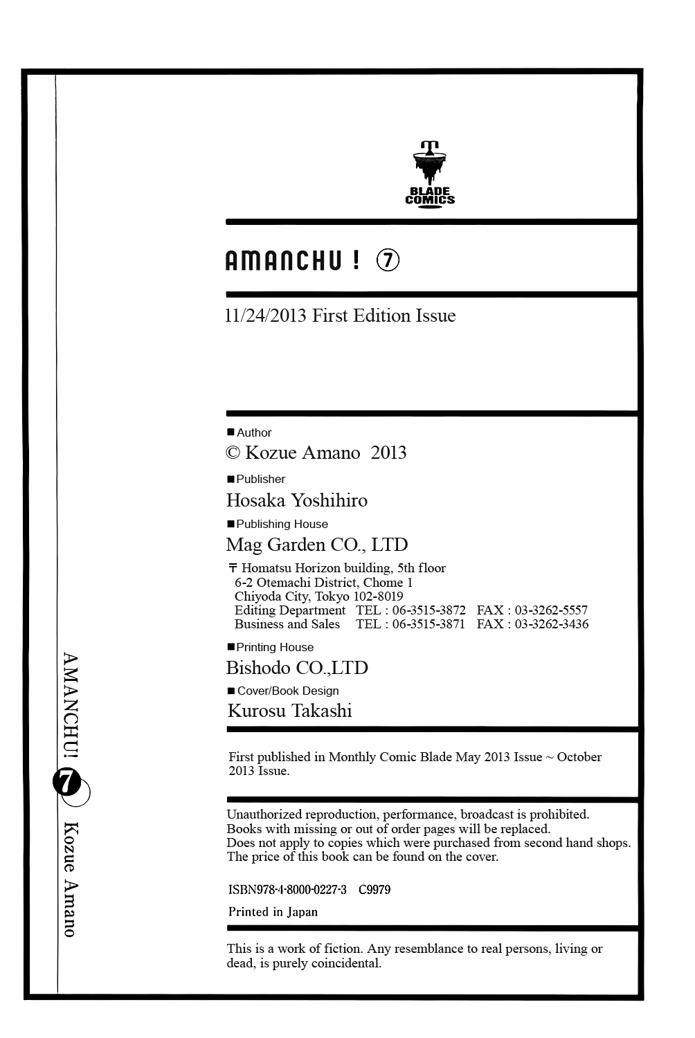 Amanchu chapter 42 page 29