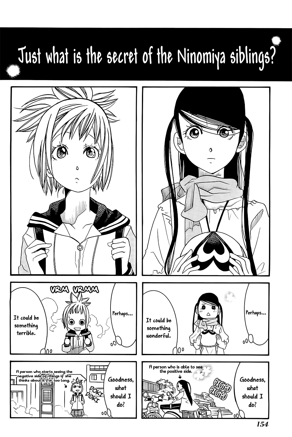 Amanchu chapter 42 page 6