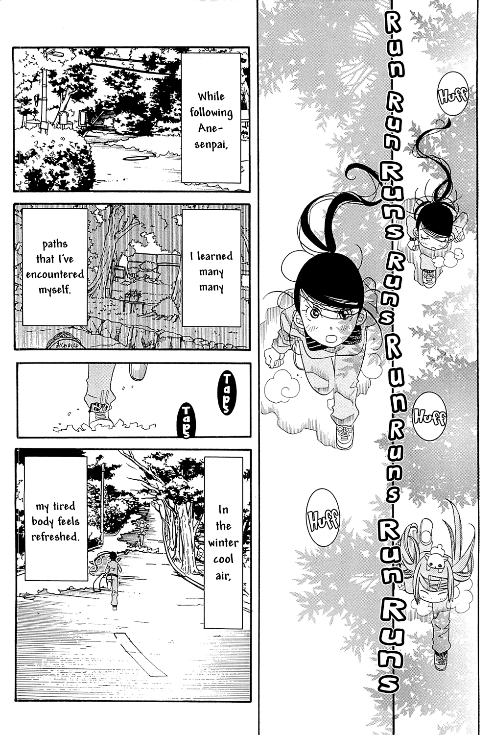 Amanchu chapter 43 page 22