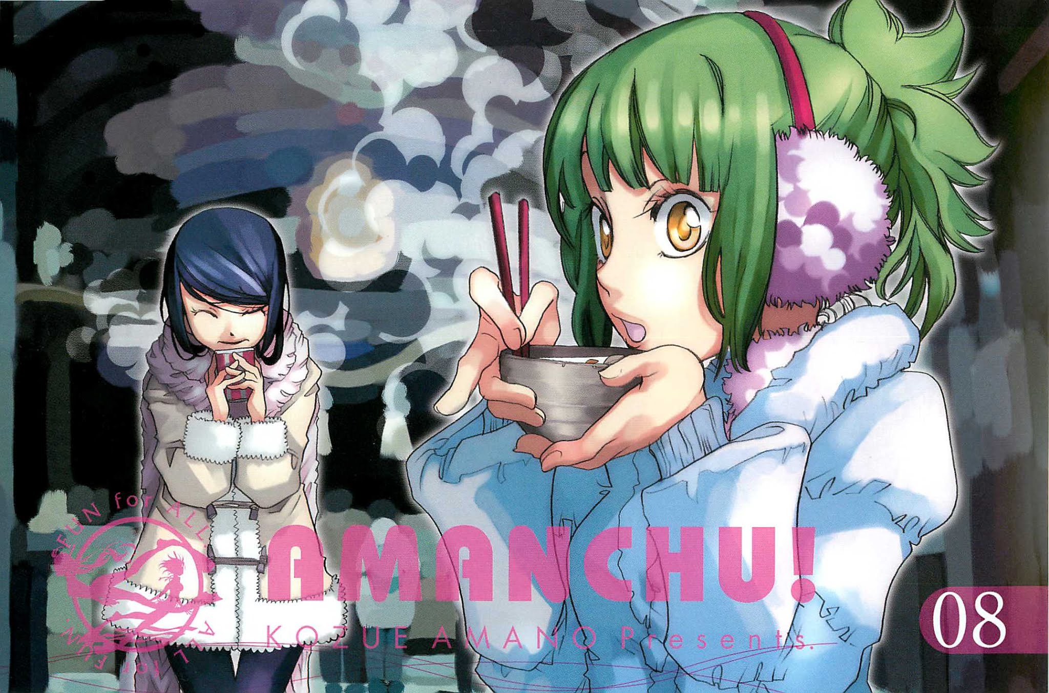 Amanchu chapter 43 page 5