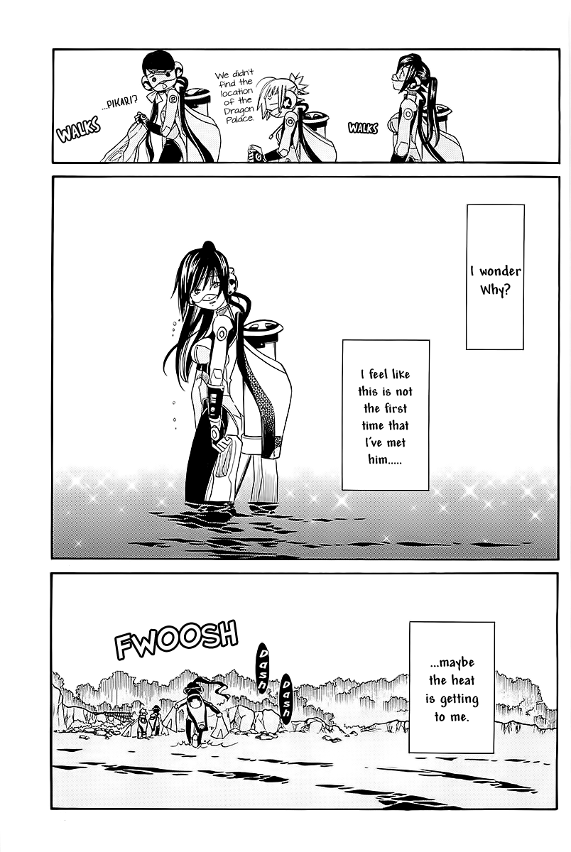 Amanchu chapter 44 page 26