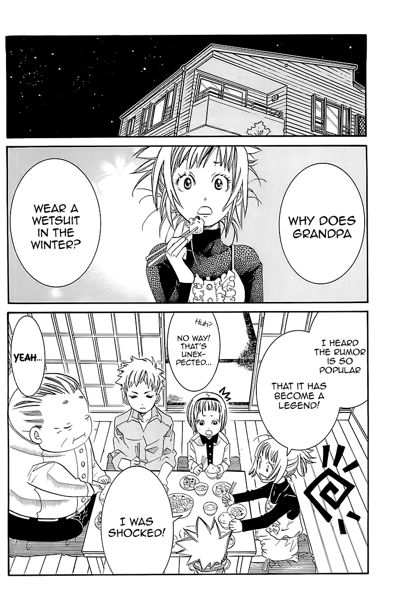 Amanchu chapter 44 page 27