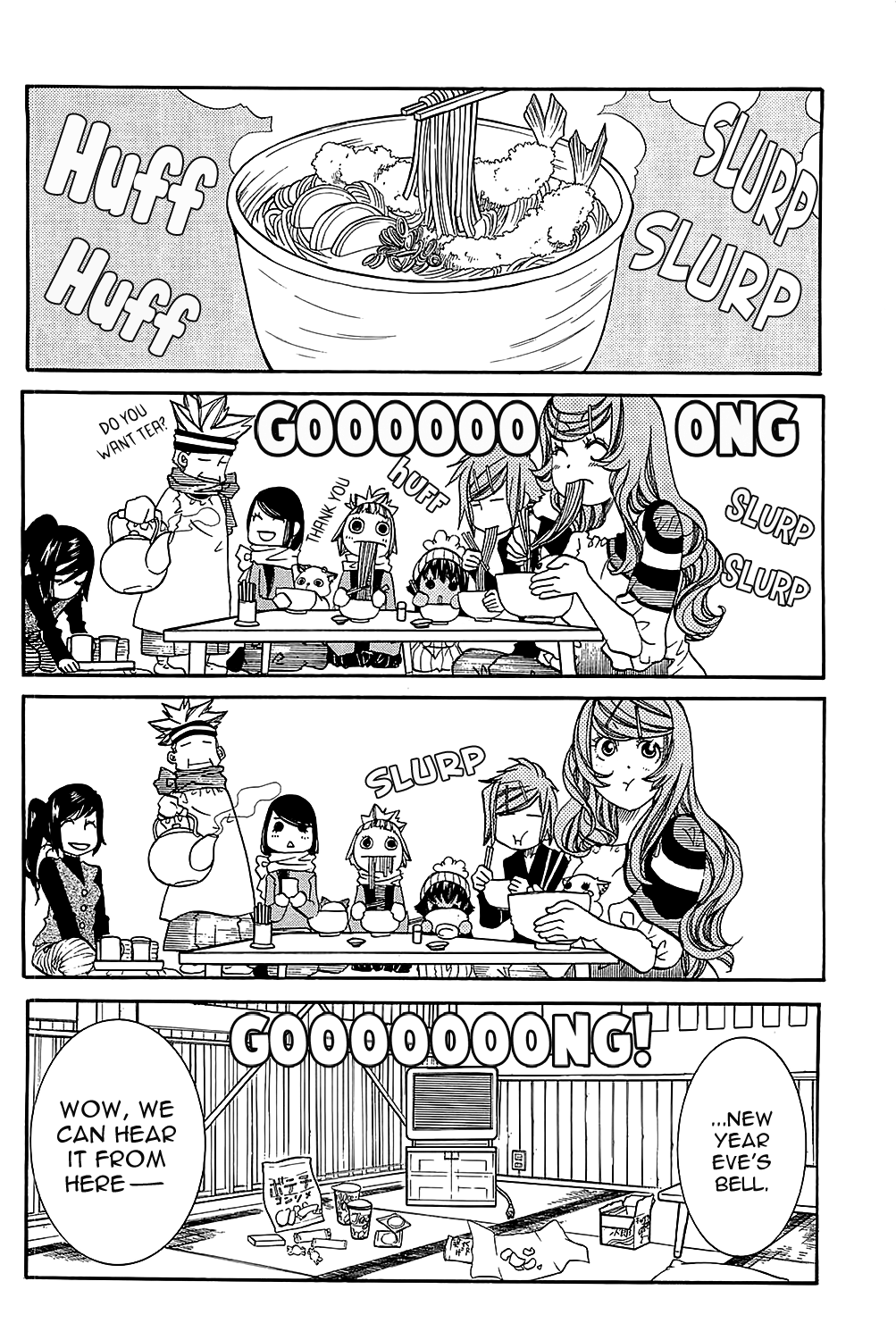 Amanchu chapter 47 page 17