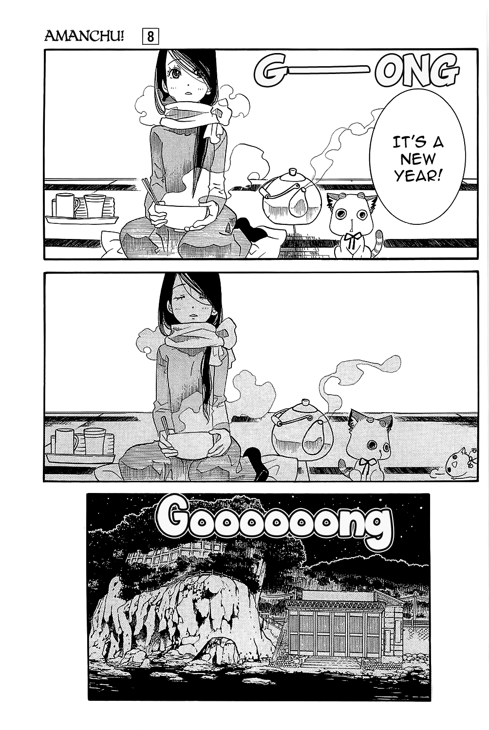 Amanchu chapter 47 page 18